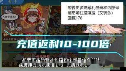 天天酷跑点赞礼包双重领取攻略：每日轻松获取两份礼包的实用技巧分享