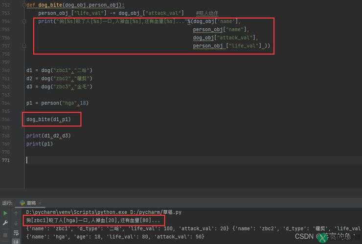 Python 人狗大战 CSDN：一场精彩的技术较量