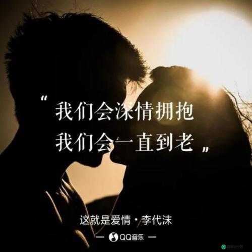 抖音放手情歌：忘了爱，手放开