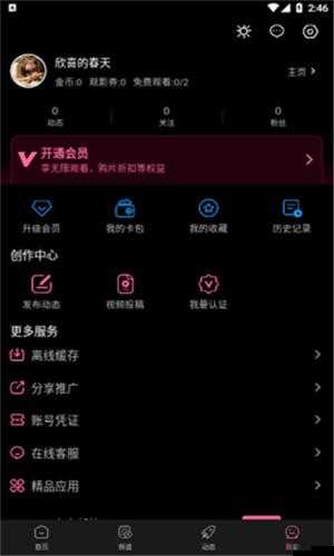 txvlogcom 糖心官网：打造甜蜜生活记录平台