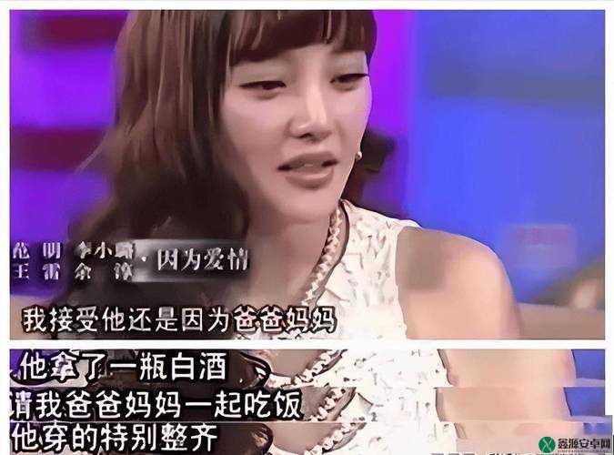 妈妈女儿齐上阵：一起努力向前冲