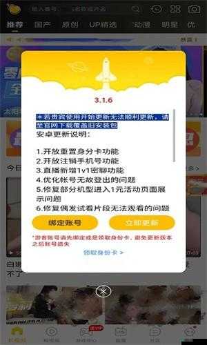 成品短视频 app 下载有哪些网站：成品短视频 APP 下载推荐及更多