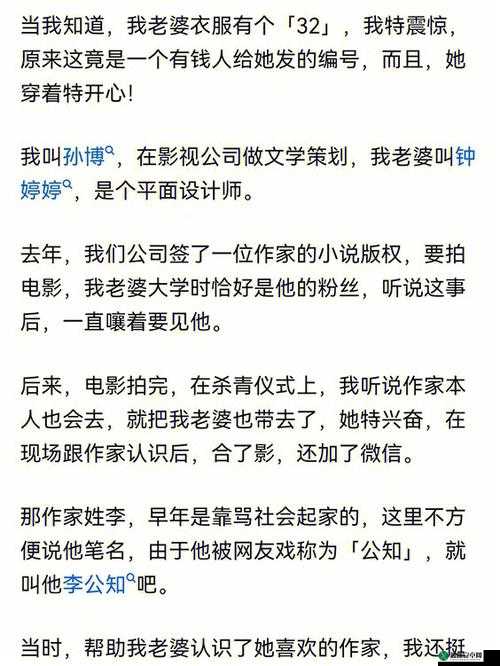 双夫 1v2 现代：别样情感纠葛