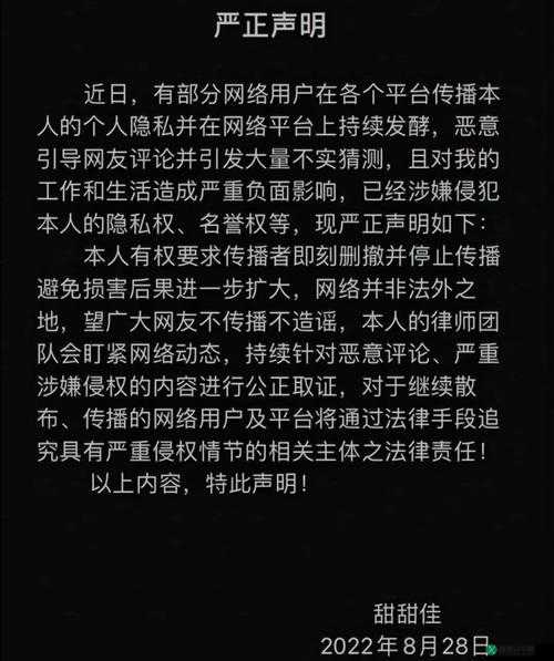 反差吃瓜黑料事件：令人震惊的那些事