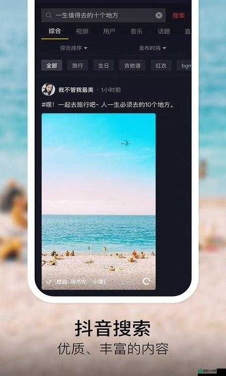 免费的短视频 app 大全苹果手机：发现精彩世界