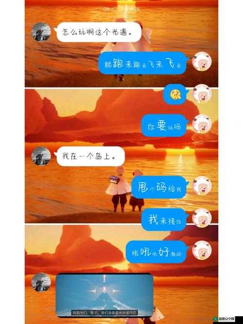 奔现以后 1V1：甜蜜恋爱还是危险关系？