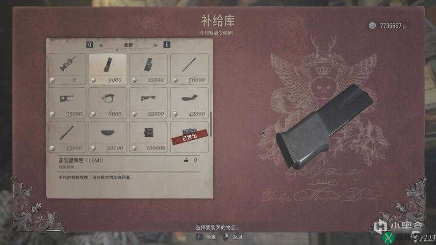 《生化危机8：全面拆解武器配件与配件收集详解》