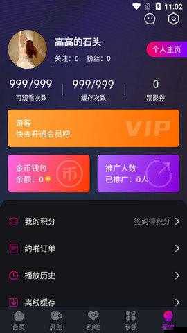 鸭脖娱乐 app 下载解锁版：畅享无限娱乐