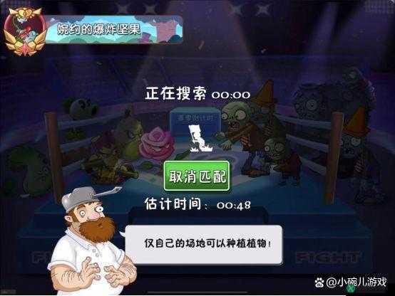 答案 1V1 校园玩法：趣味竞技对决