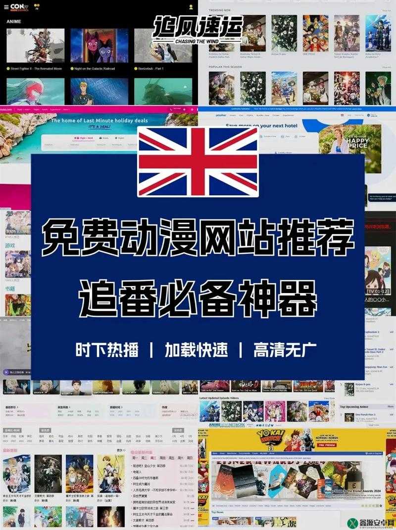 免费 b 站动漫推广网站 2023：最新资源大放送