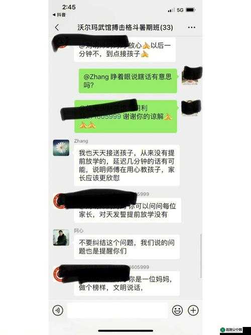 我们四个人换着来听说体验不好怒斥：问题究竟出在哪