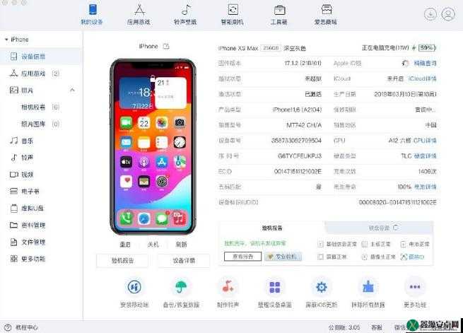 iPhone XS Max 欧美高级版：特色功能介绍