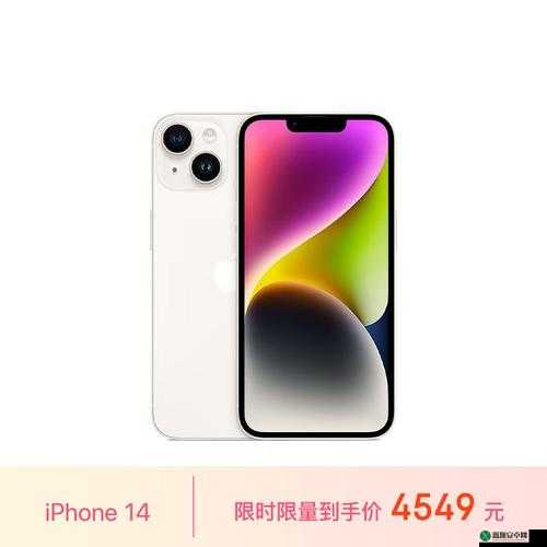 iPhone 14 欧美日韩版本：跨越国界的科技魅力