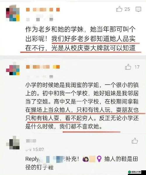 黑料网黑料大事记反差背后的故事