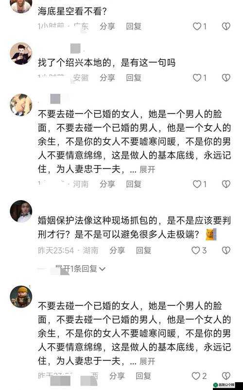 老婆说想找个陌生人试试复合：背后的隐情