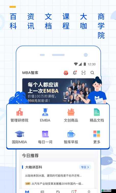 解析 s 货是不是欠 g 了 mba 智库：深度解读