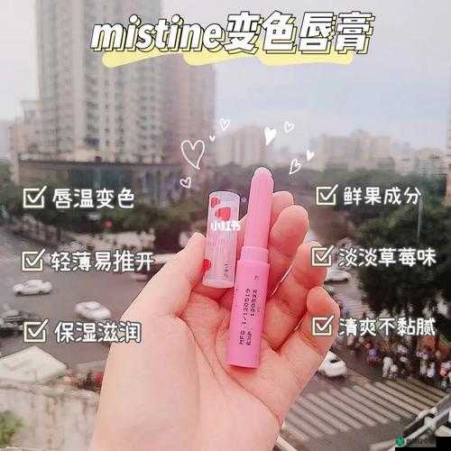 蜜丝婷大草莓和小草莓比较：哪款更适合你