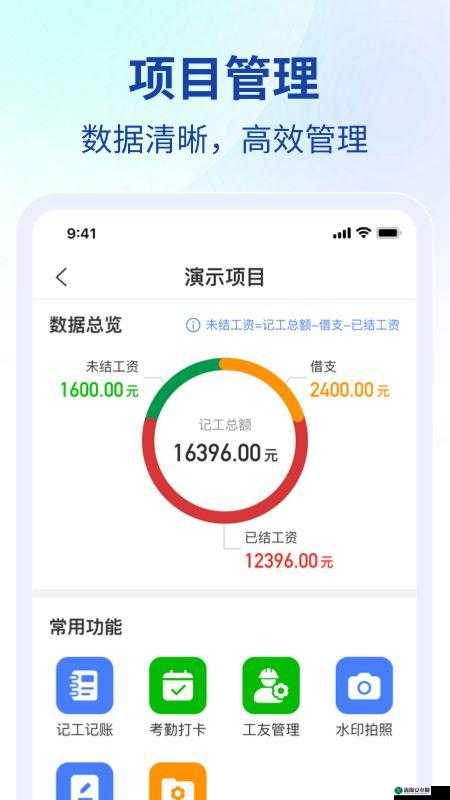 芭乐 APP 站长统计 APP 进入网址：全面数据洞察