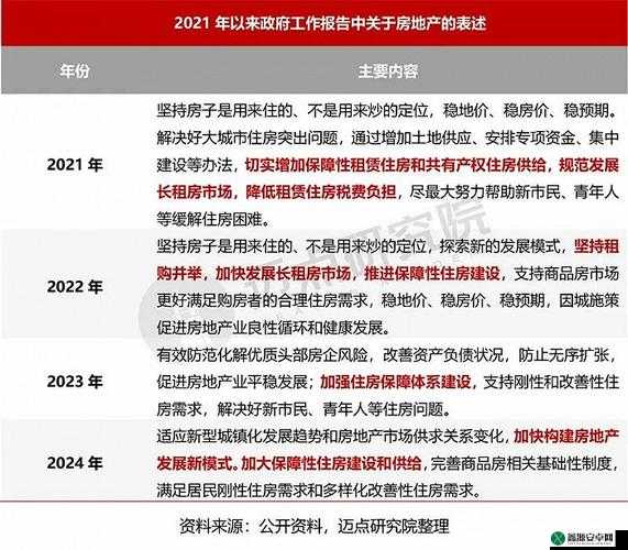 小烧货水能么多叫出来 2024：令人好奇的表述