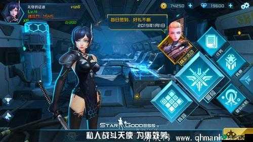 女神星球阿尔法 BOSS 全解析：技能弱点一网打尽