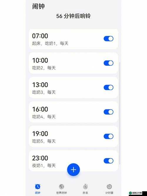 不用交钱的夜间禁用APP：实用工具助您规律作息