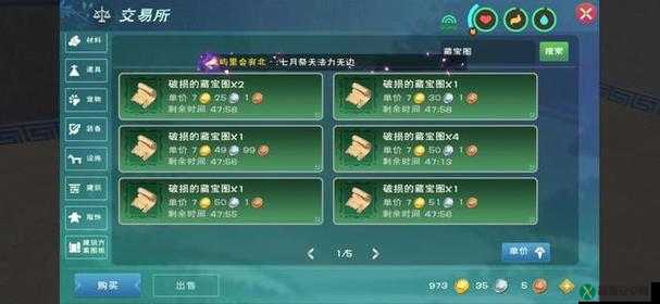 创造与魔法黄金获取攻略