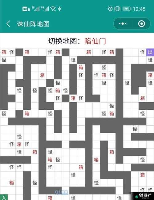 无极仙途：诛仙阵迷宫地图 诛仙阵通关路线览——探寻神秘迷宫，挑战终极考验