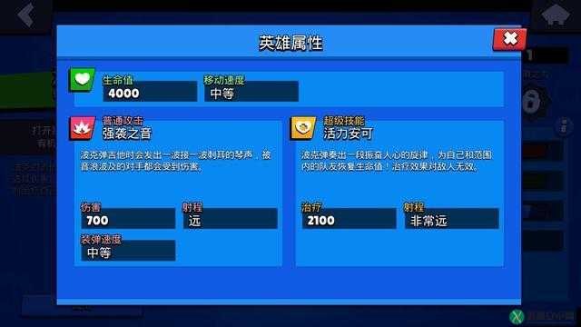 荒野乱斗波克技巧攻略大全：波克星徽之力及克制关系详解，网打尽