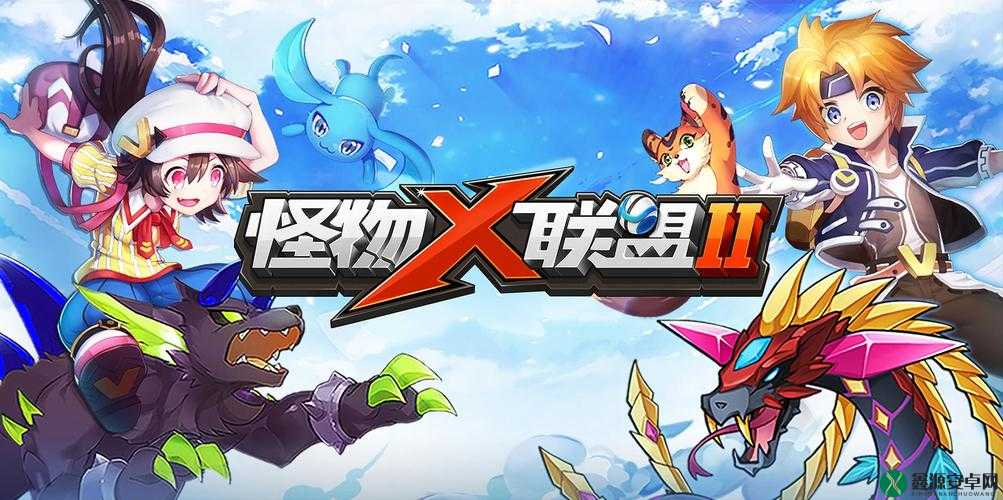 热血重制版：怪物 X 联盟 2