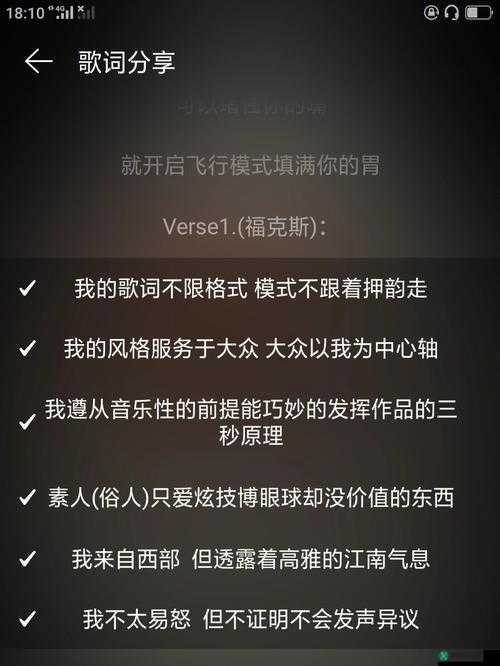 啊一啊一啊一啊是什么歌之探究