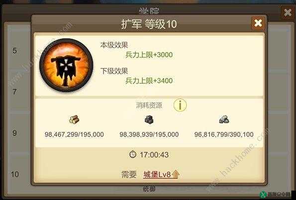 《赏金勇者：王者归来新手攻略 小技巧分享》新手入门必读