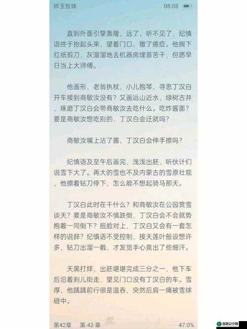 把佛珠一个一个挤出去啊哈：令人费解的行为