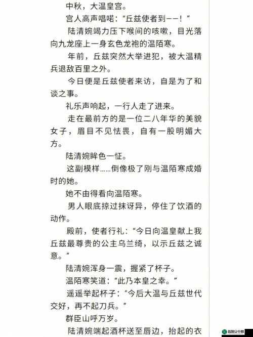 他像疯了般占有她：古言虐恋传奇