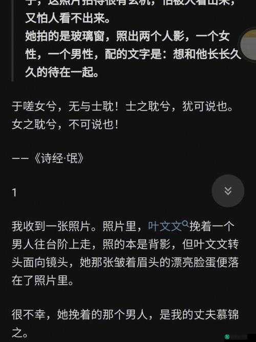 两个人嗟嗟嗟真人：别样的故事与感悟