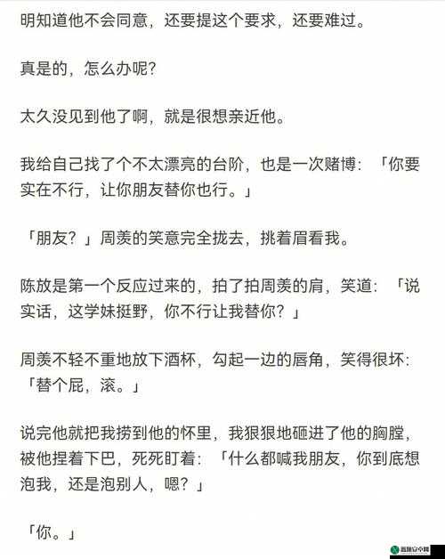 手开始不安分的上下游：探究其背后原因