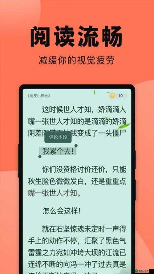 深度开发梁医生不可以：探究背后的秘密