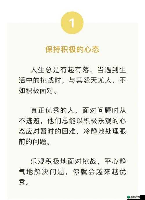 从拒绝到主动到享受：心态的转变