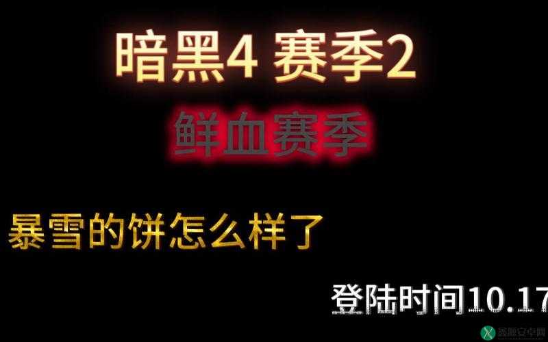 暗黑爆料社区热门区：精彩爆料不断