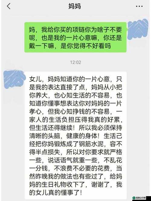 妈妈暗示主动追她：简单应对之道