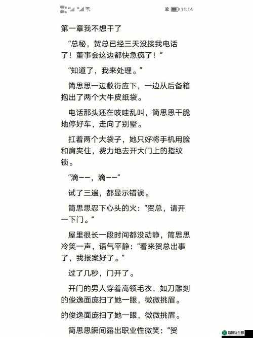 三只狼兄的宠妻唐柔厉瑾瑜：甜宠日常