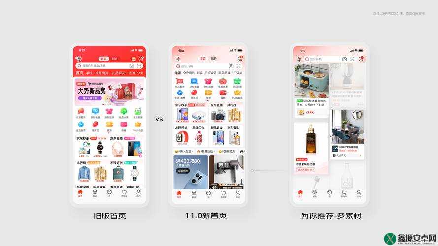 成品短视频 app 优势：内容丰富多样传播快