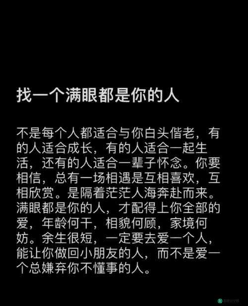 一见你就硬的人喜欢的表现：满眼都是你